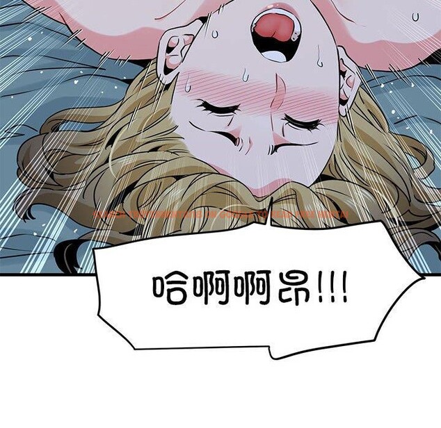 查看漫画發小碰不得/強制催眠 - 第63話 - sayhentaiz.net中的3235373图片