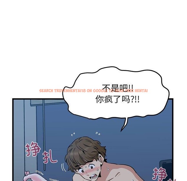 查看漫画發小碰不得/強制催眠 - 第63話 - sayhentaiz.net中的3235374图片