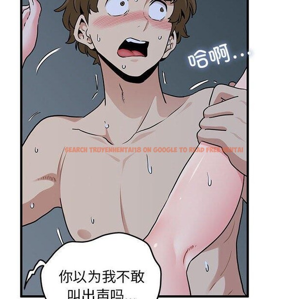 查看漫画發小碰不得/強制催眠 - 第63話 - sayhentaiz.net中的3235377图片