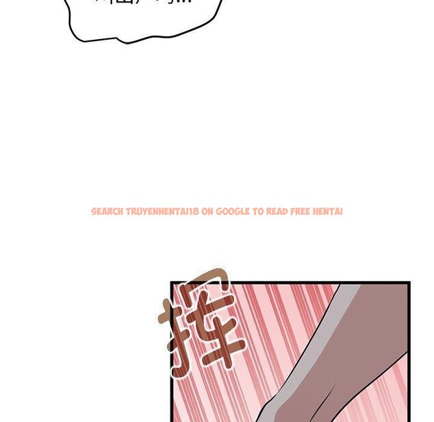 查看漫画發小碰不得/強制催眠 - 第63話 - sayhentaiz.net中的3235378图片