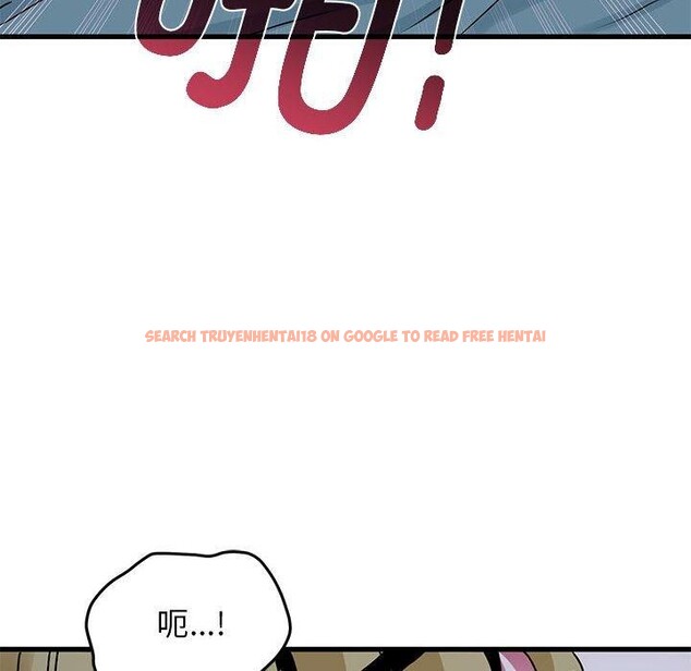 查看漫画發小碰不得/強制催眠 - 第63話 - sayhentaiz.net中的3235381图片