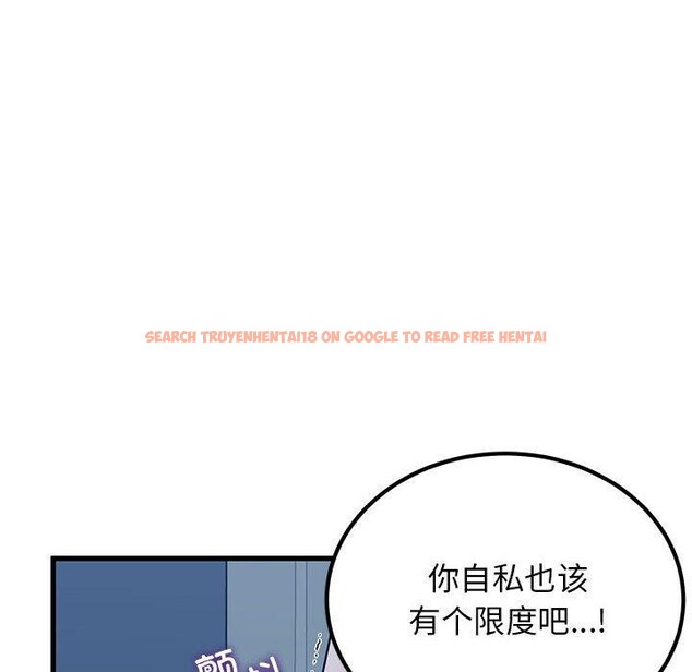 查看漫画發小碰不得/強制催眠 - 第63話 - sayhentaiz.net中的3235383图片