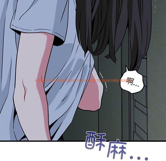 查看漫画發小碰不得/強制催眠 - 第63話 - sayhentaiz.net中的3235399图片