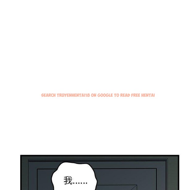 查看漫画發小碰不得/強制催眠 - 第63話 - sayhentaiz.net中的3235400图片