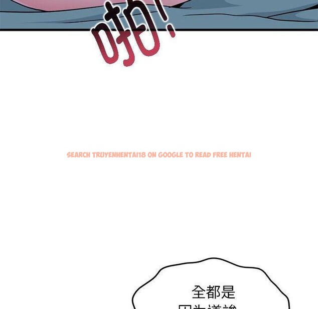 查看漫画發小碰不得/強制催眠 - 第63話 - sayhentaiz.net中的3235407图片