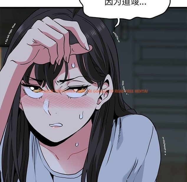 查看漫画發小碰不得/強制催眠 - 第63話 - sayhentaiz.net中的3235408图片