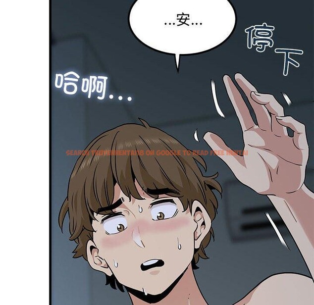 查看漫画發小碰不得/強制催眠 - 第63話 - sayhentaiz.net中的3235413图片