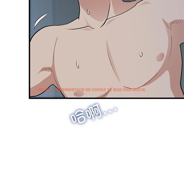 查看漫画發小碰不得/強制催眠 - 第63話 - sayhentaiz.net中的3235414图片