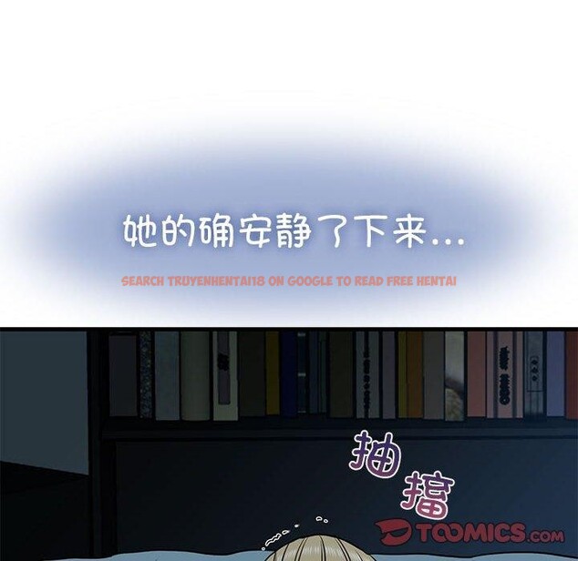 查看漫画發小碰不得/強制催眠 - 第63話 - sayhentaiz.net中的3235415图片