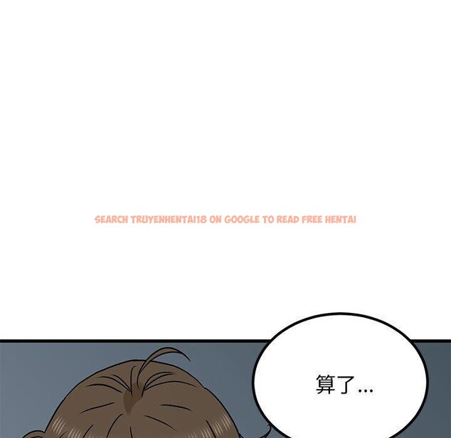 查看漫画發小碰不得/強制催眠 - 第63話 - sayhentaiz.net中的3235428图片