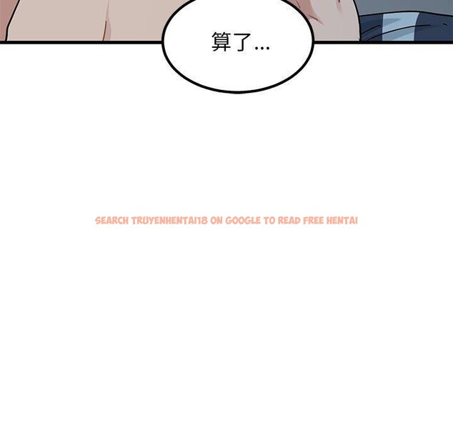 查看漫画發小碰不得/強制催眠 - 第63話 - sayhentaiz.net中的3235430图片