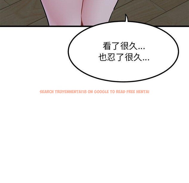 查看漫画發小碰不得/強制催眠 - 第63話 - sayhentaiz.net中的3235437图片