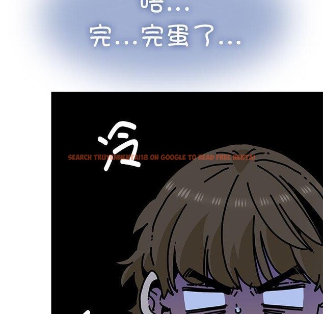 查看漫画發小碰不得/強制催眠 - 第63話 - sayhentaiz.net中的3235440图片