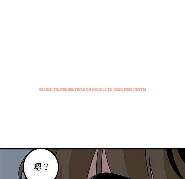 查看漫画發小碰不得/強制催眠 - 第63話 - sayhentaiz.net中的3235447图片