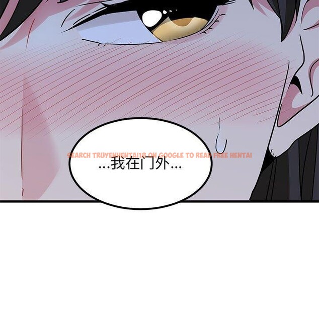 查看漫画發小碰不得/強制催眠 - 第63話 - sayhentaiz.net中的3235450图片