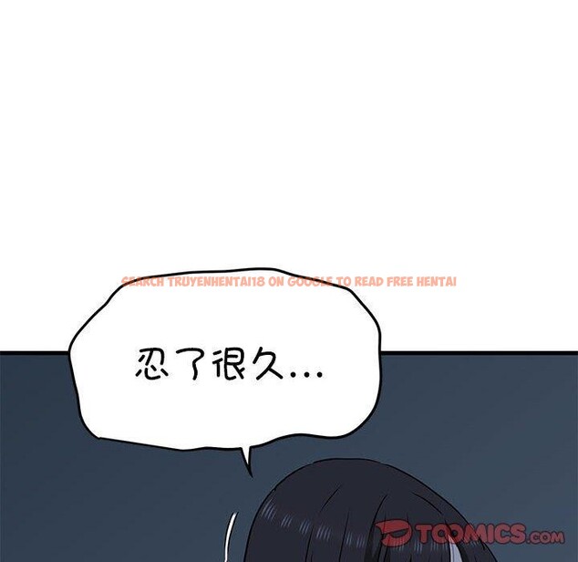 查看漫画發小碰不得/強制催眠 - 第63話 - sayhentaiz.net中的3235451图片