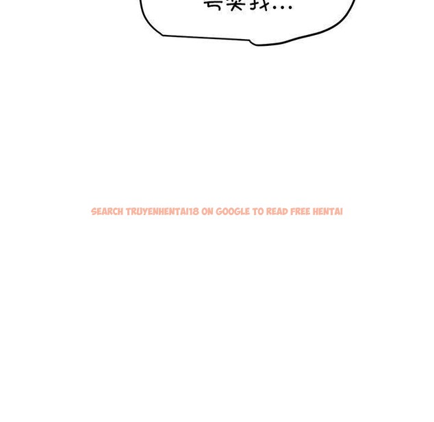 查看漫画發小碰不得/強制催眠 - 第63話 - sayhentaiz.net中的3235454图片