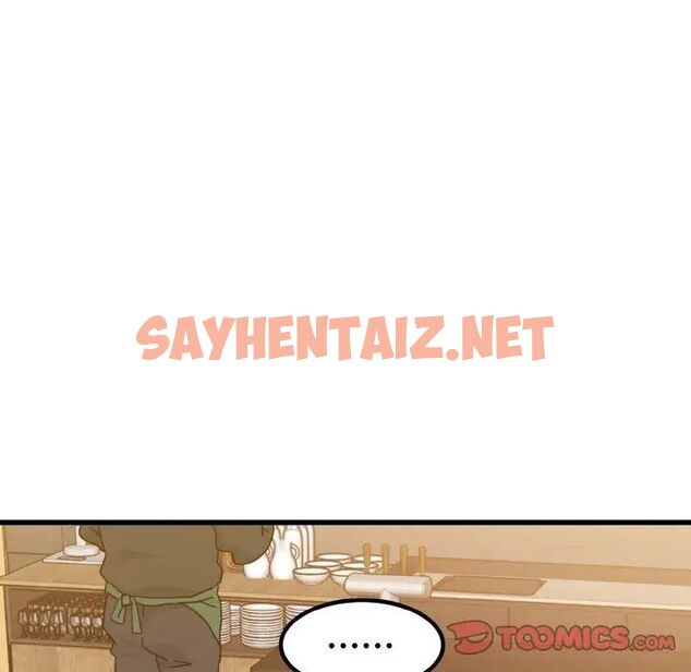 查看漫画發小碰不得/強制催眠 - 第7話 - sayhentaiz.net中的1542863图片