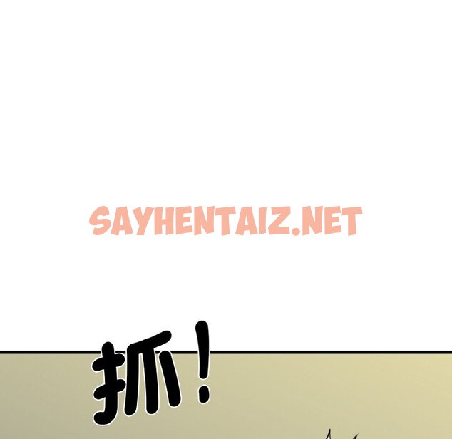 查看漫画發小碰不得/強制催眠 - 第9話 - sayhentaiz.net中的1573089图片