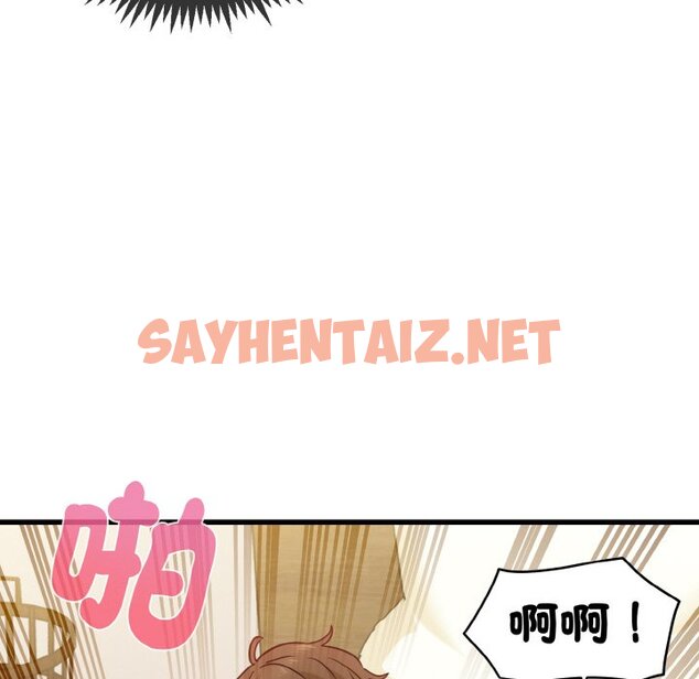 查看漫画發小碰不得/強制催眠 - 第9話 - sayhentaiz.net中的1573121图片