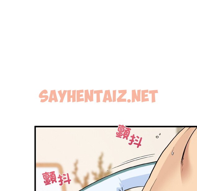 查看漫画發小碰不得/強制催眠 - 第9話 - sayhentaiz.net中的1573140图片