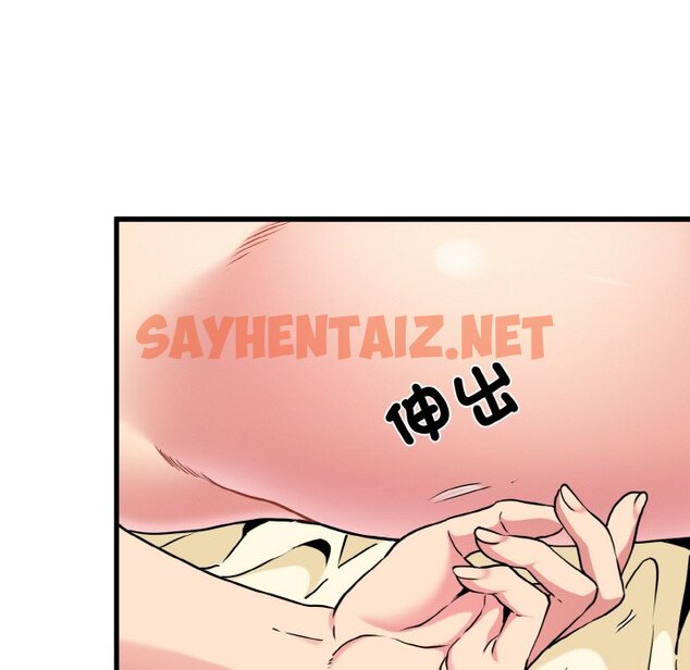 查看漫画發小碰不得/強制催眠 - 第9話 - sayhentaiz.net中的1573192图片