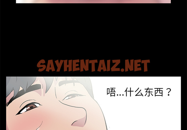 查看漫画反乌托邦游戏 - 第1话 - sayhentaiz.net中的729033图片