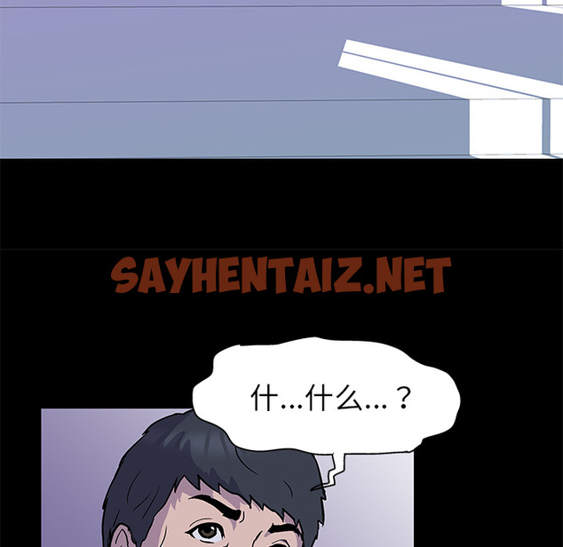 查看漫画反乌托邦游戏 - 第1话 - sayhentaiz.net中的729067图片