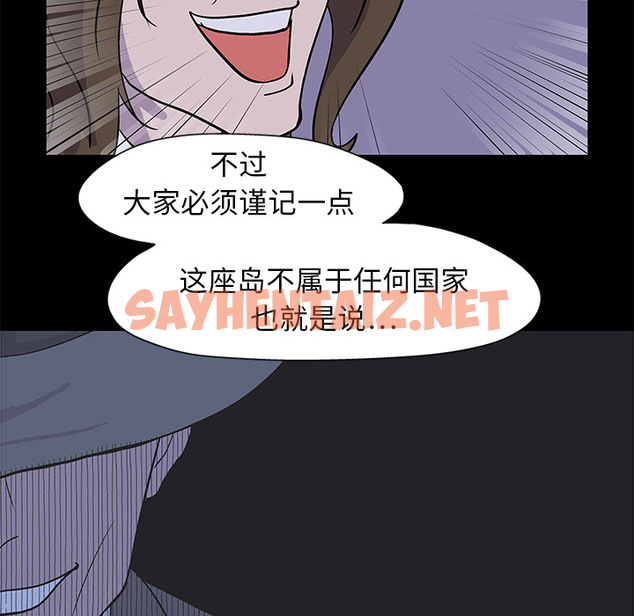 查看漫画反乌托邦游戏 - 第1话 - sayhentaiz.net中的729079图片