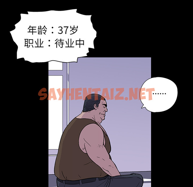 查看漫画反乌托邦游戏 - 第1话 - sayhentaiz.net中的729096图片