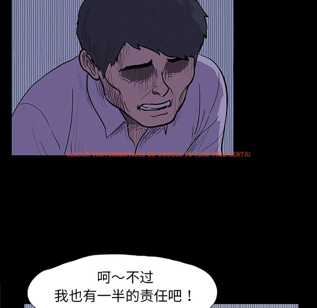 查看漫画反乌托邦游戏 - 第10话 - sayhentaiz.net中的729722图片