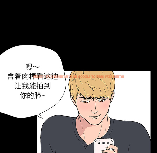 查看漫画反乌托邦游戏 - 第10话 - sayhentaiz.net中的729744图片