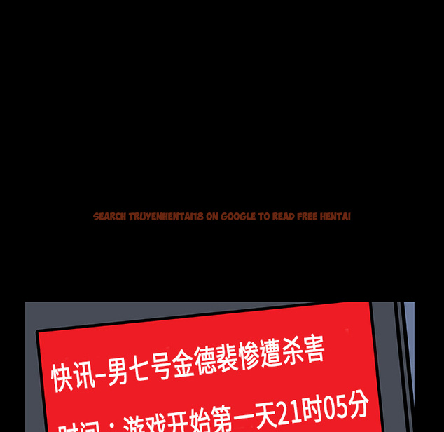 查看漫画反乌托邦游戏 - 第10话 - sayhentaiz.net中的729752图片