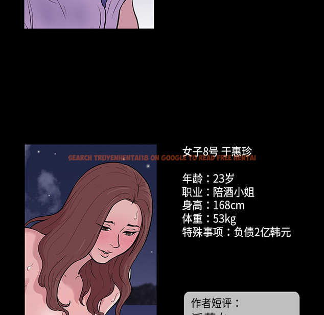 查看漫画反乌托邦游戏 - 第10话 - sayhentaiz.net中的729765图片