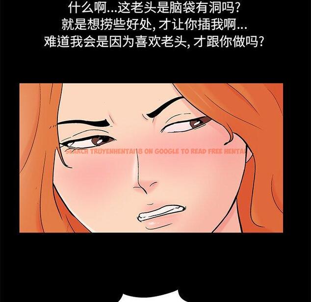 查看漫画反乌托邦游戏 - 第100话 - www.tymanga.com中的736071图片