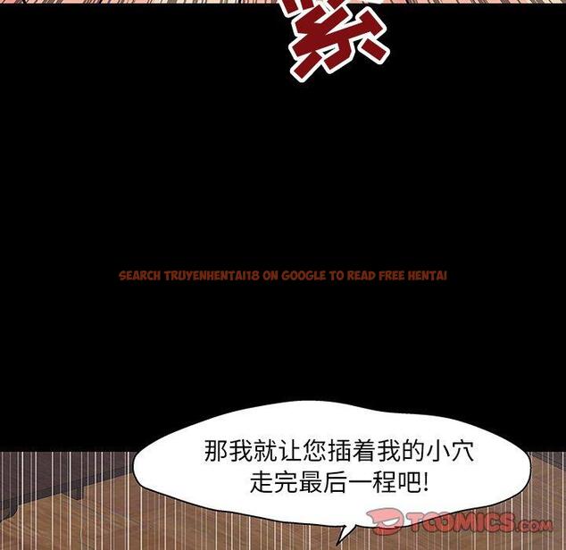 查看漫画反乌托邦游戏 - 第101话 - tymanga.com中的736136图片
