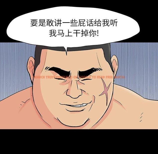查看漫画反乌托邦游戏 - 第101话 - tymanga.com中的736170图片