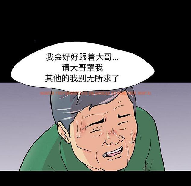 查看漫画反乌托邦游戏 - 第101话 - tymanga.com中的736174图片