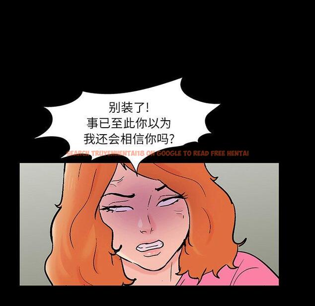 查看漫画反乌托邦游戏 - 第101话 - tymanga.com中的736217图片