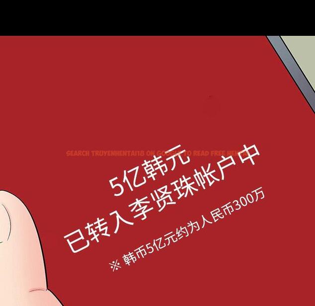 查看漫画反乌托邦游戏 - 第102话 - tymanga.com中的736238图片