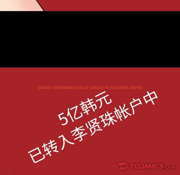 查看漫画反乌托邦游戏 - 第102话 - tymanga.com中的736239图片