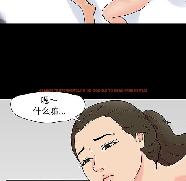 查看漫画反乌托邦游戏 - 第102话 - tymanga.com中的736260图片