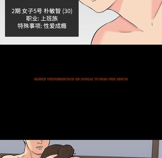 查看漫画反乌托邦游戏 - 第102话 - tymanga.com中的736261图片