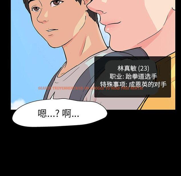 查看漫画反乌托邦游戏 - 第103话 - www.tymanga.com中的736312图片