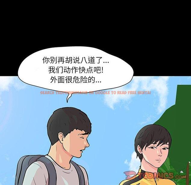 查看漫画反乌托邦游戏 - 第103话 - www.tymanga.com中的736345图片