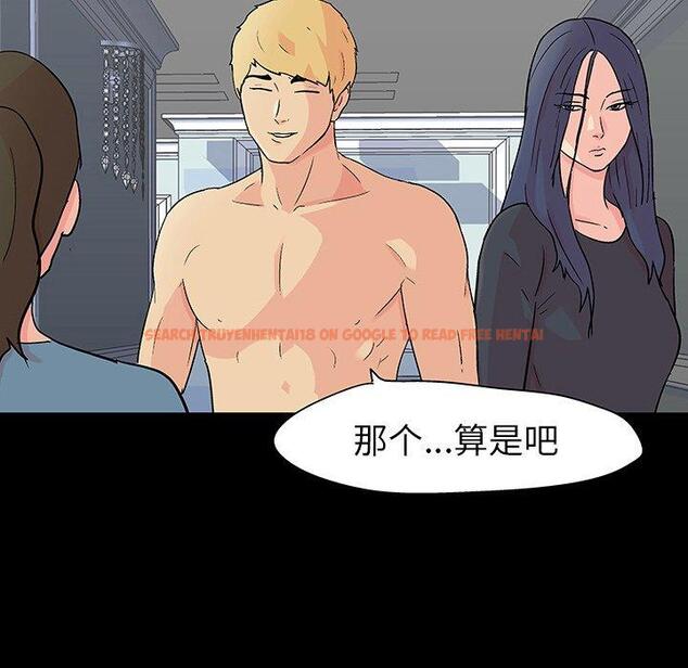 查看漫画反乌托邦游戏 - 第103话 - www.tymanga.com中的736358图片