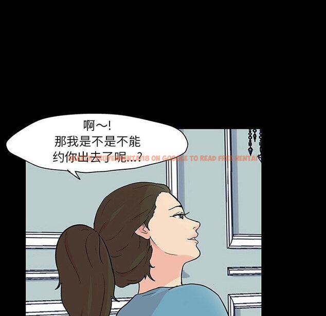 查看漫画反乌托邦游戏 - 第103话 - www.tymanga.com中的736359图片