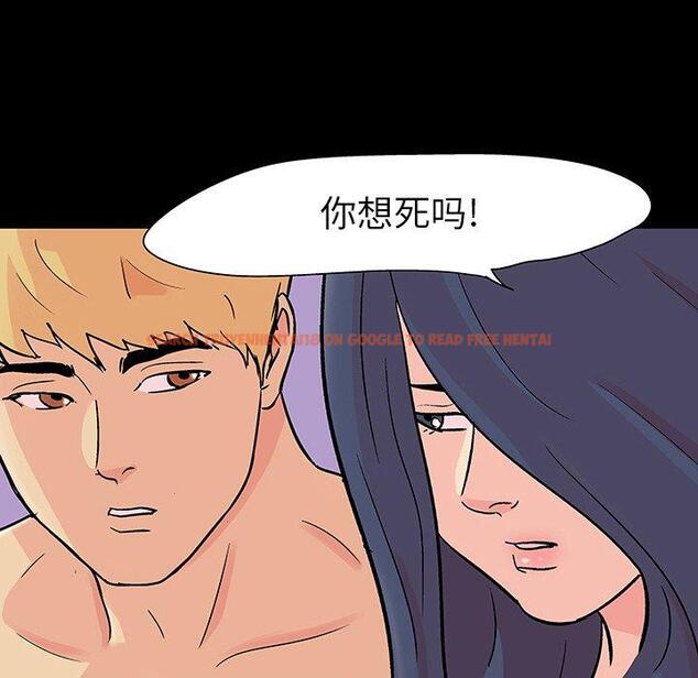 查看漫画反乌托邦游戏 - 第103话 - www.tymanga.com中的736366图片