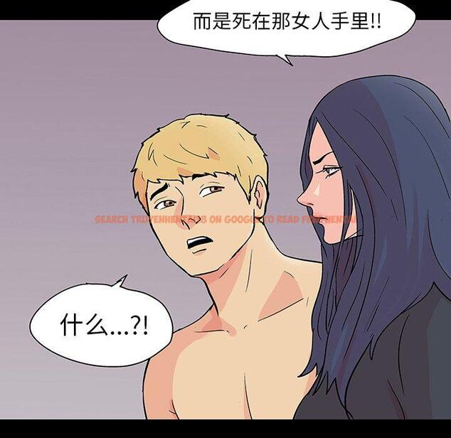 查看漫画反乌托邦游戏 - 第103话 - www.tymanga.com中的736370图片