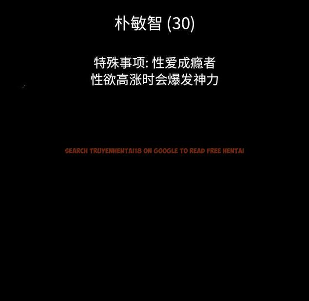 查看漫画反乌托邦游戏 - 第104话 - tymanga.com中的736388图片